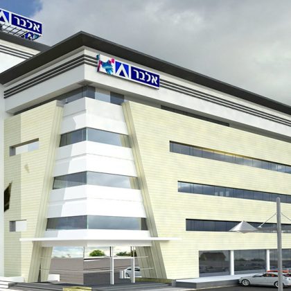 אלבר א.ת מעיין שורק